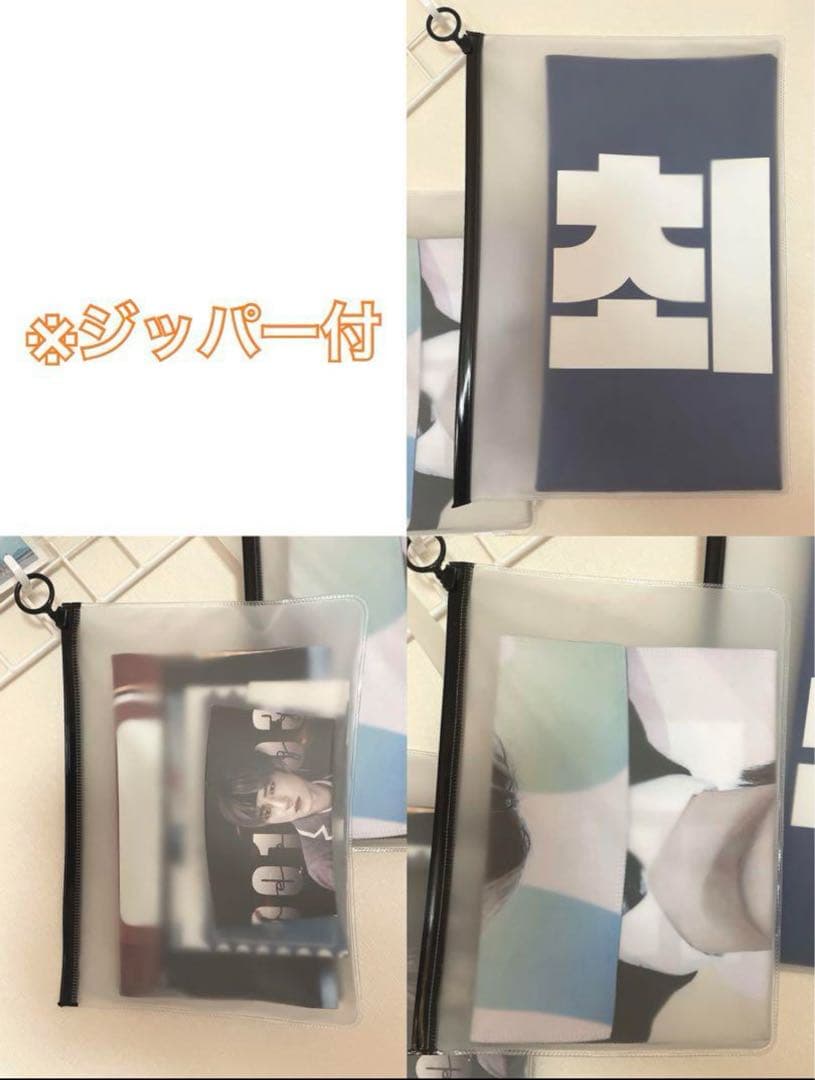 TXT TOMORROW X TOGETHER スローガン ボムギュ