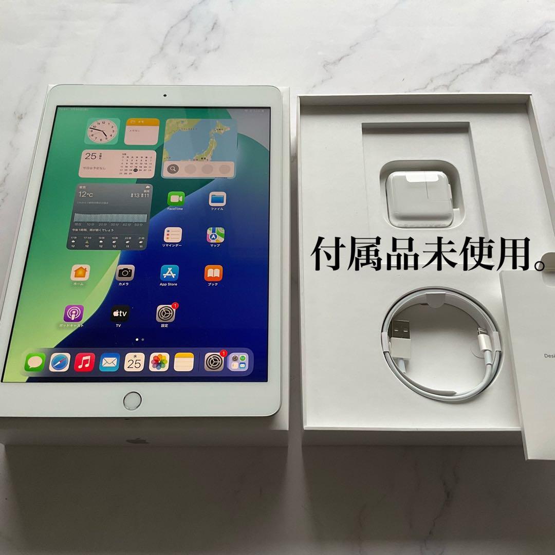 【超美品】Apple iPad 第7世代 Wi-Fi Cellular 32GB