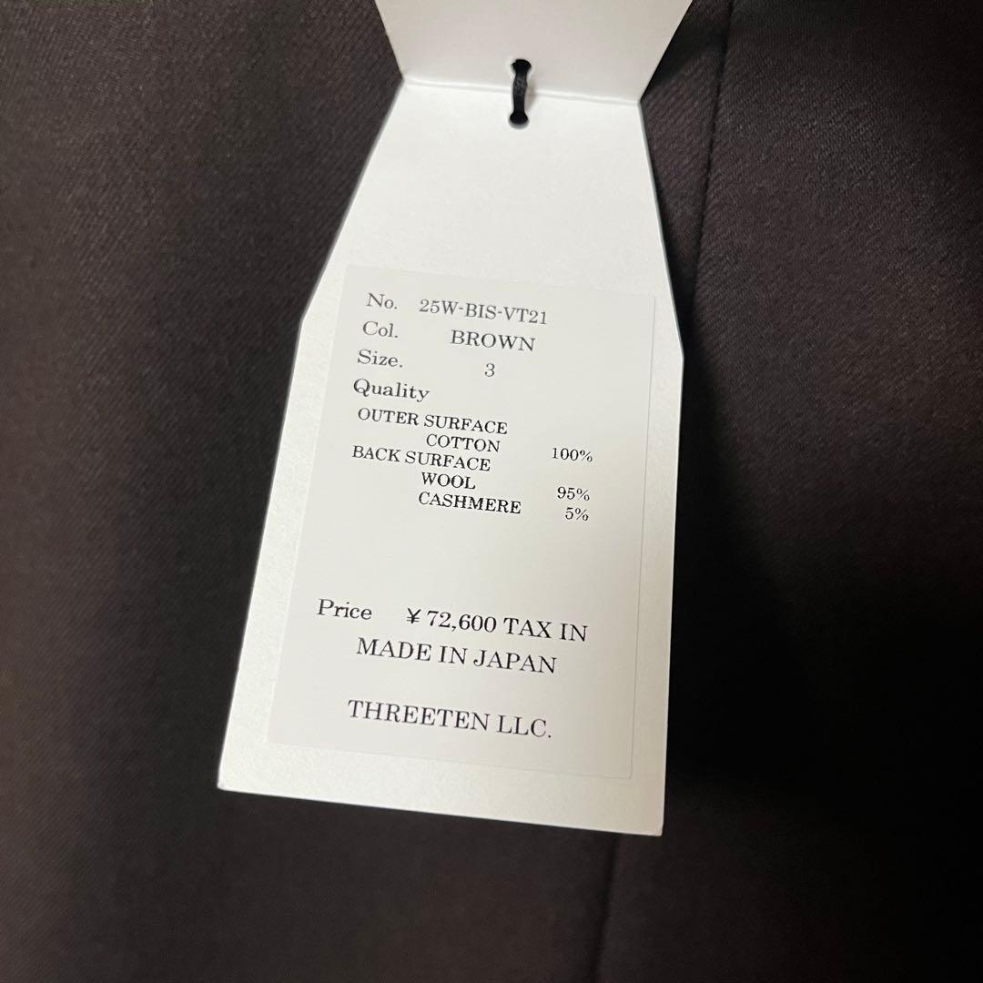 25AW BISOWN リバーシブルベスト　サイズ3