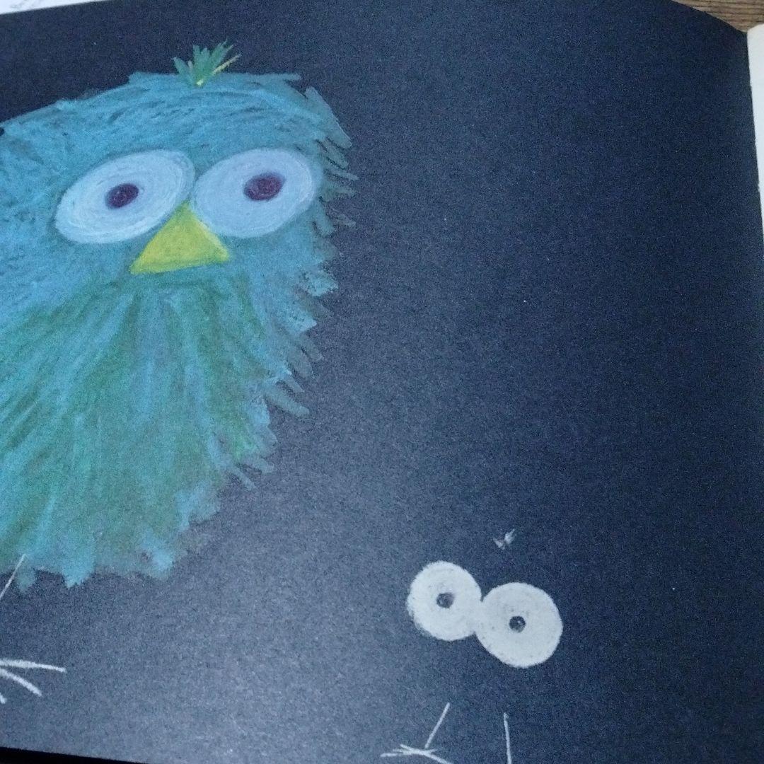 まっくろネリノ　ドイツ語原書　Der e Nerino GALLER