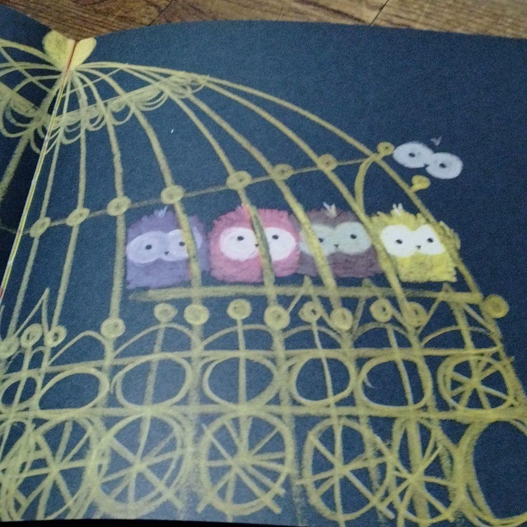 まっくろネリノ　ドイツ語原書　Der e Nerino GALLER