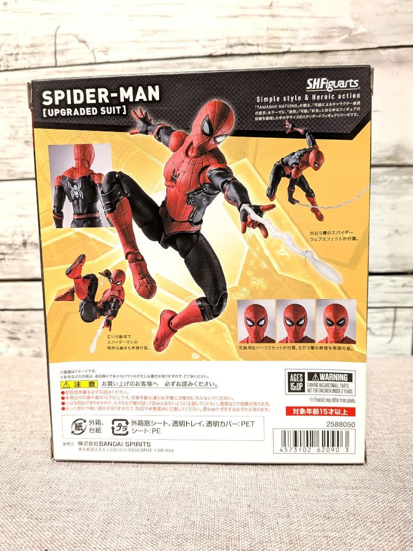 ★新品未開封★S.H.Figuarts スパイダーマン アップグレードスーツ