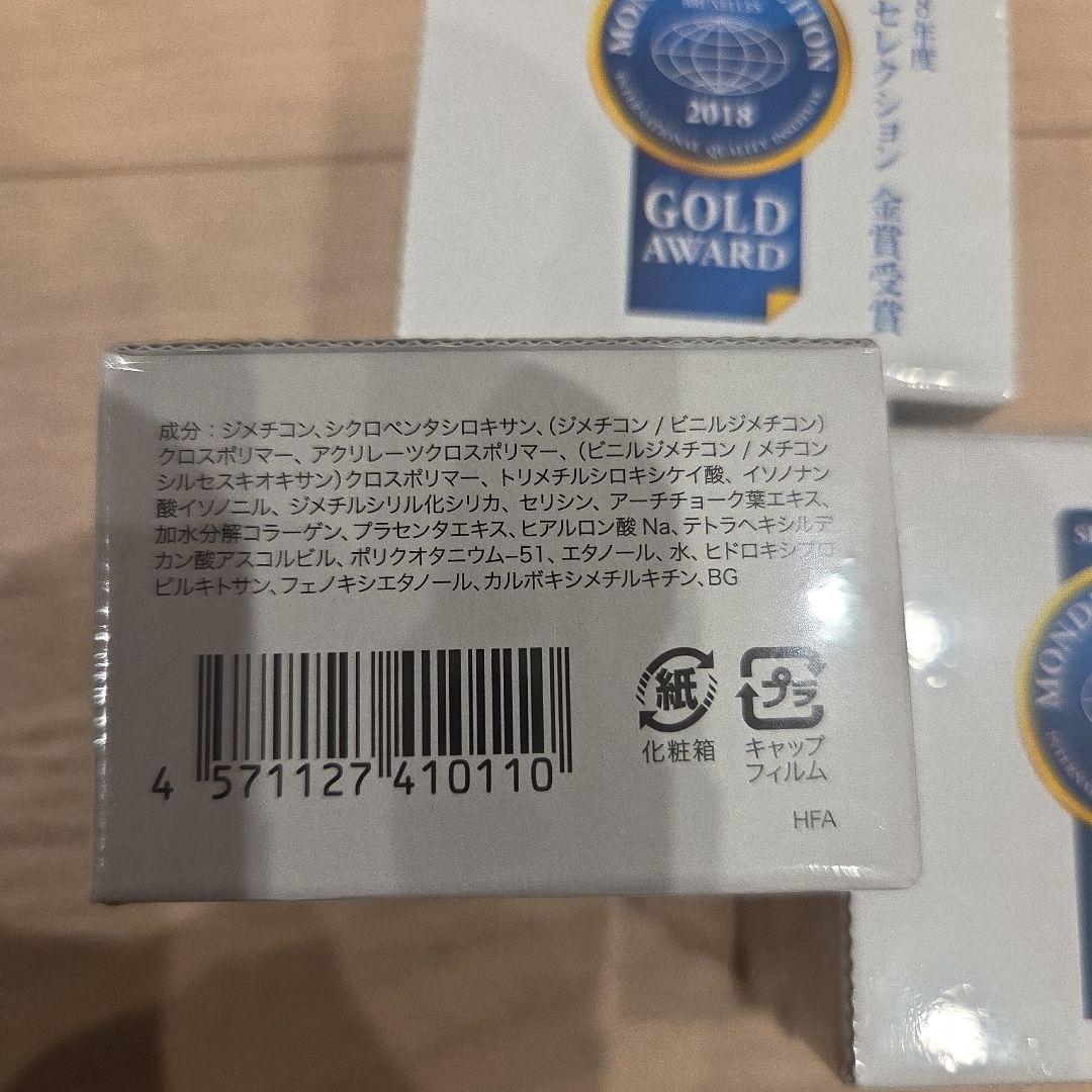 新品未使用　セルフューチャー シルキーカバー オイルブロック　28g