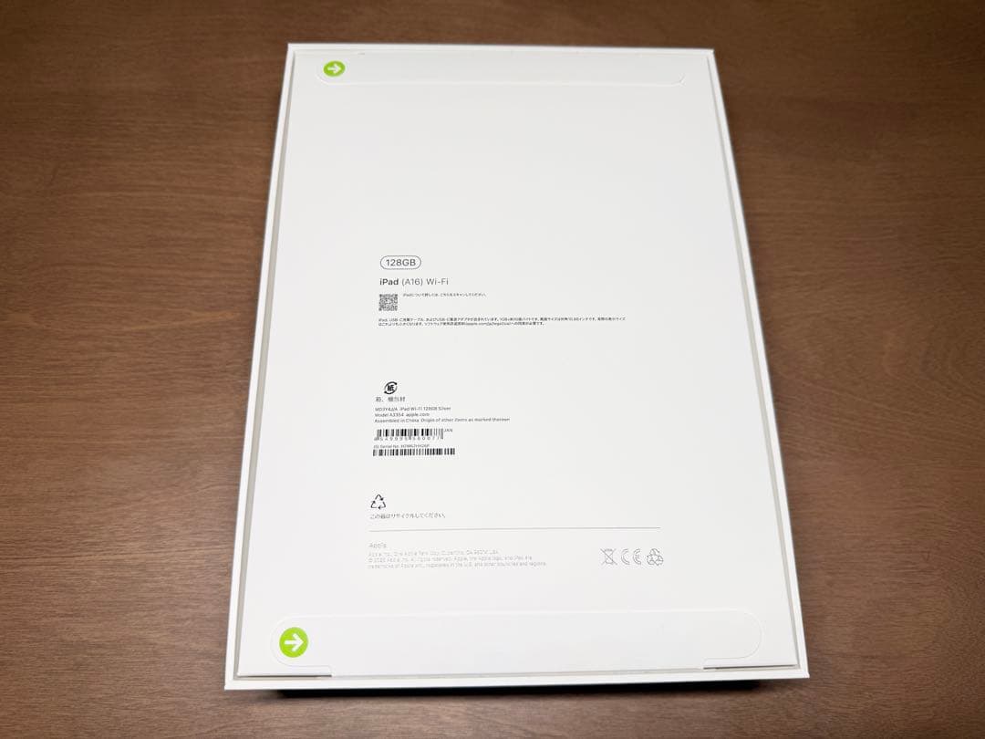 【新品未開封】iPad 11世代（A16) Wi-Fi 128GB シルバー