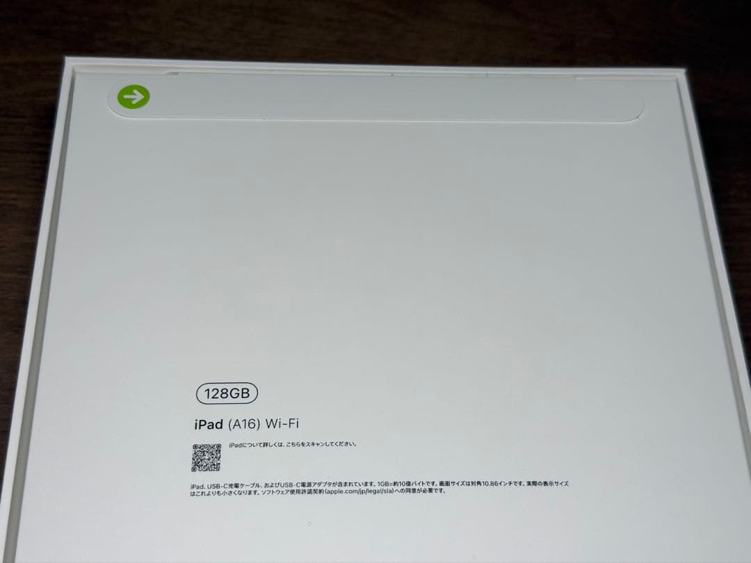 【新品未開封】iPad 11世代（A16) Wi-Fi 128GB シルバー