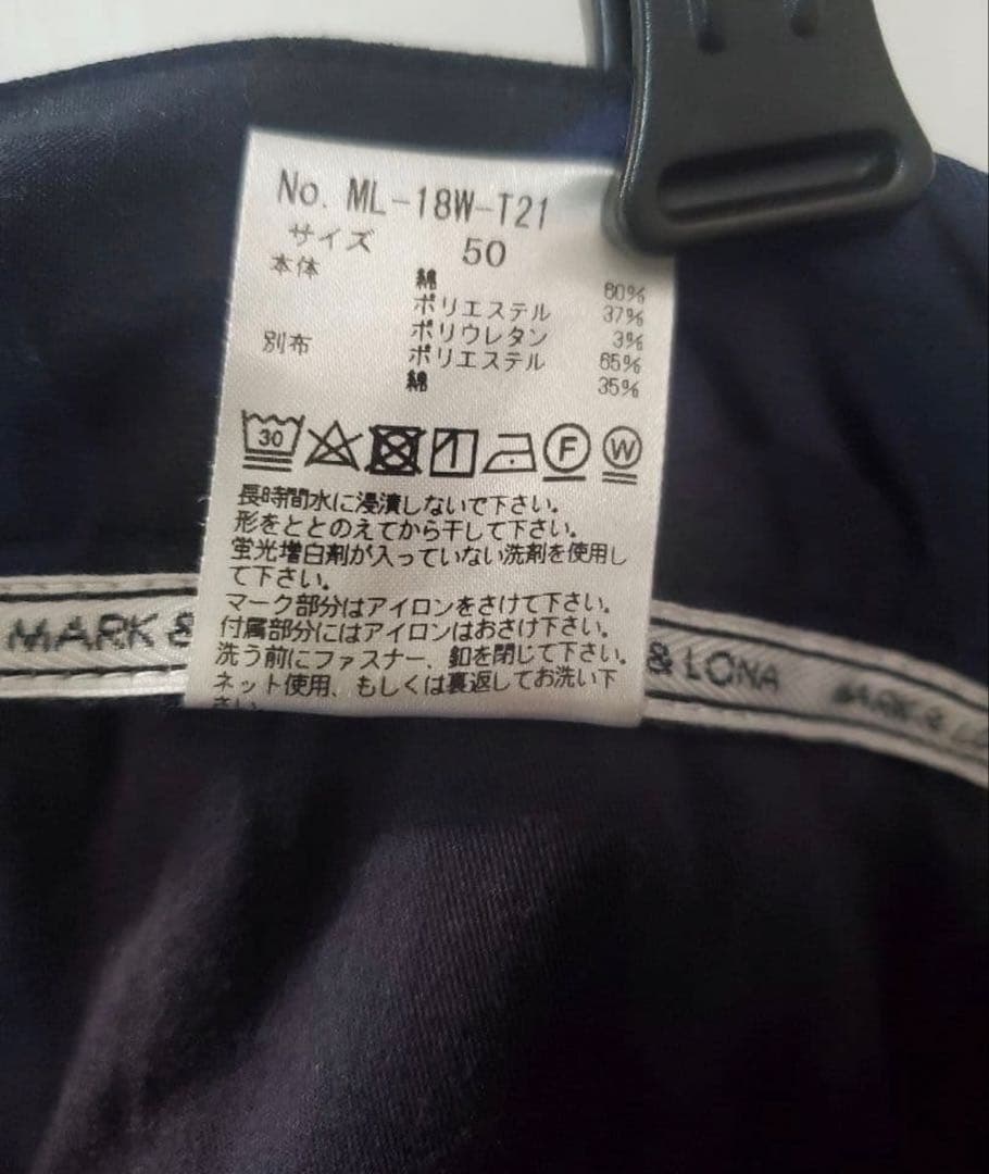 MARK & LONA カモフラージュパンツ サイズ50