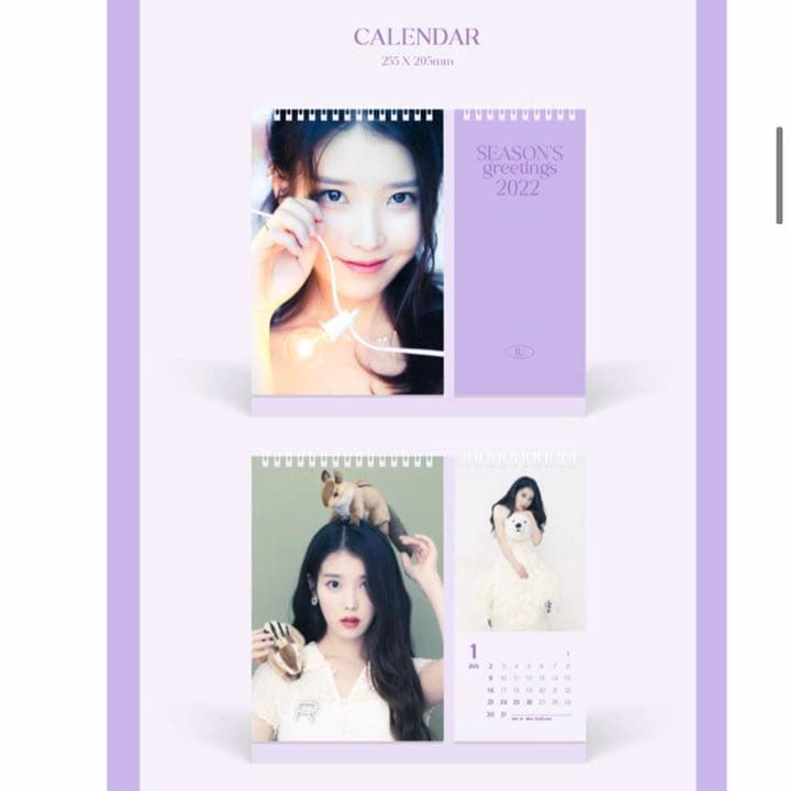 IU シーグリ 2022 season greetings