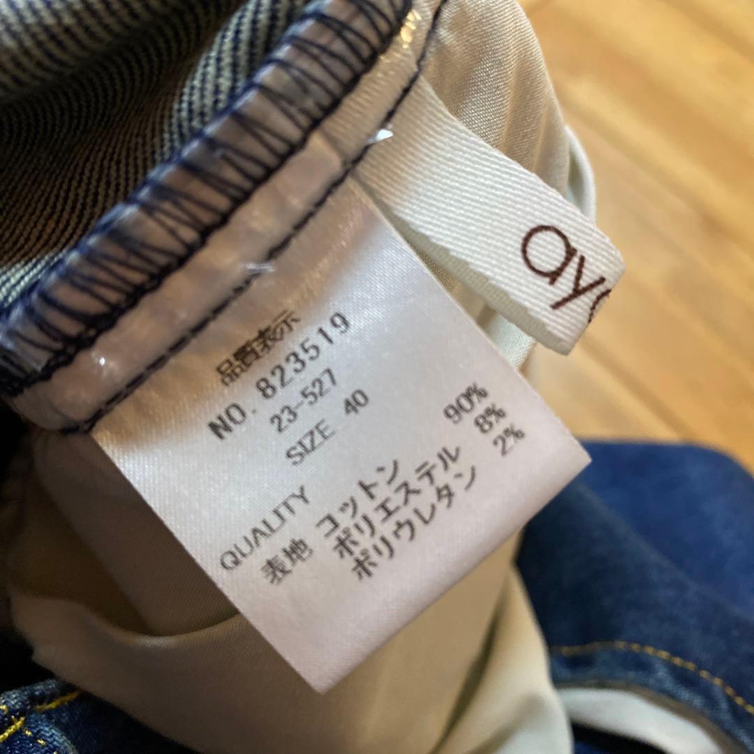 新品　ayane 異素材デザインセンタースリットスキニーデニム