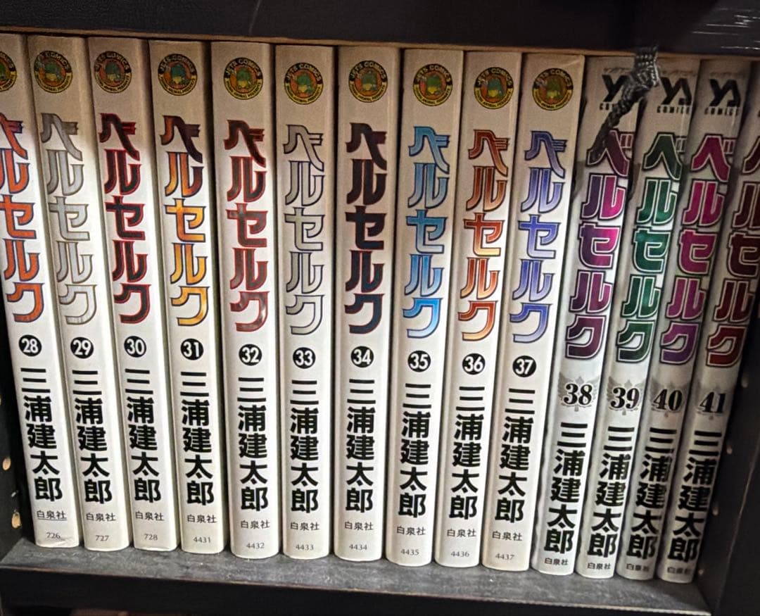 漫画 ベルセルク　単行本1-41巻　オリジナル全巻