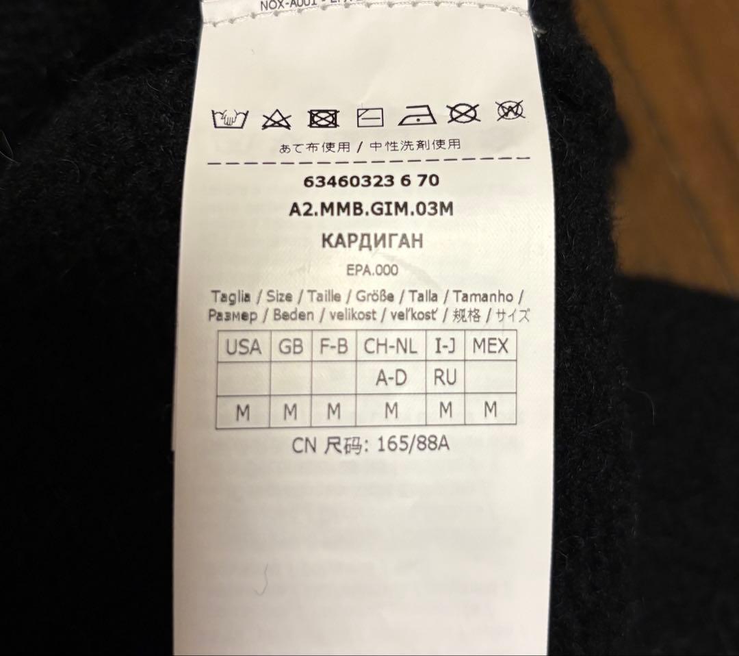MaxMara ブラックニットカーディガン　ショート丈