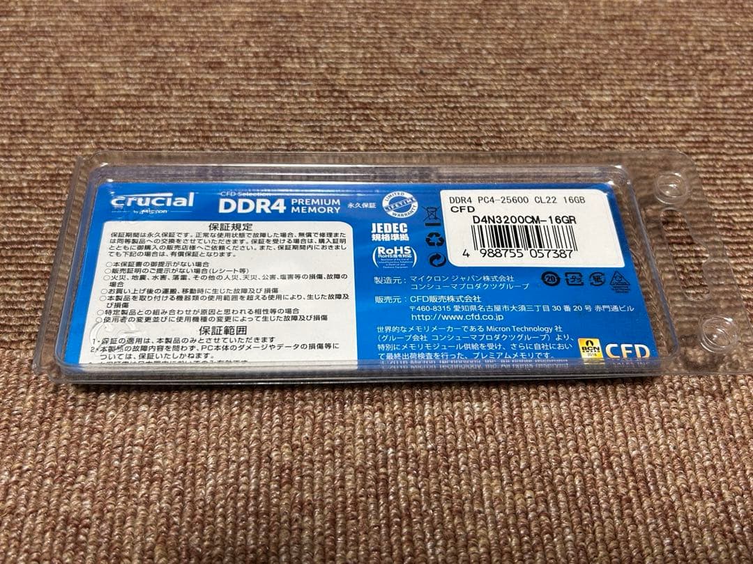 T*H様 ノート用 DDR4 3200 SODIMM 16GB クルーシャル マ