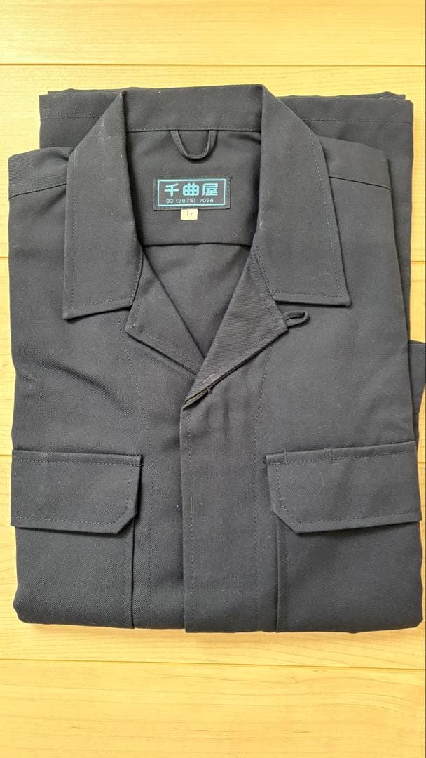 新品)千曲屋の作業着上下セット