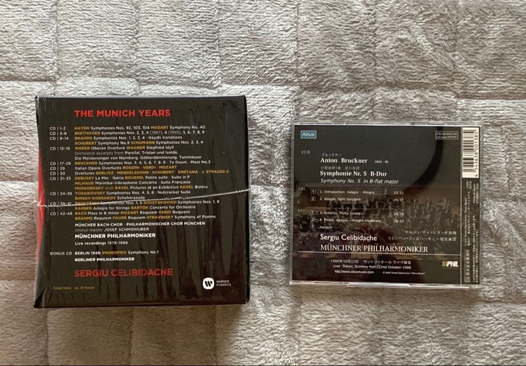 チェリビダッケ　ミュンヘンイヤーズ　49CDボックス　おまけ