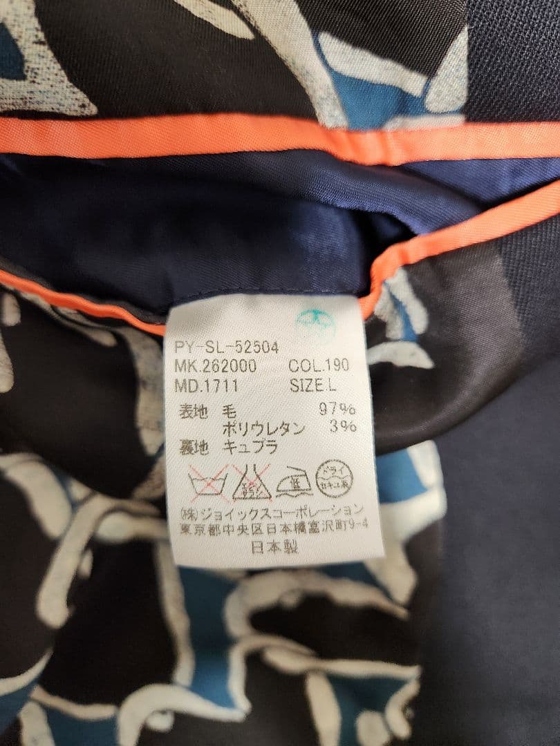 Paul Smith ネイビー テーラードジャケット