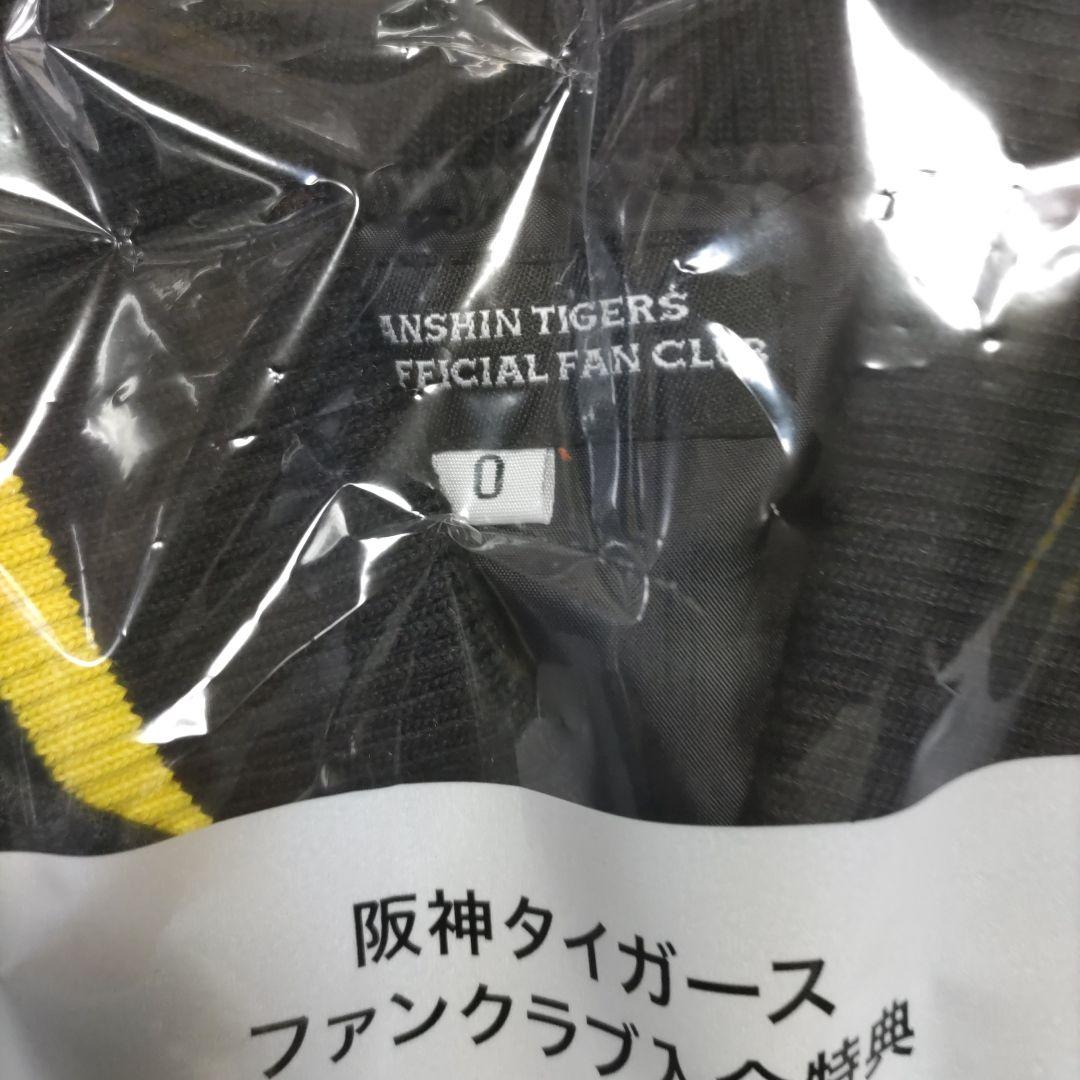阪神タイガース　ダイヤモンドプラス特典セミオーダースタジアムジャンパー　おまけ付