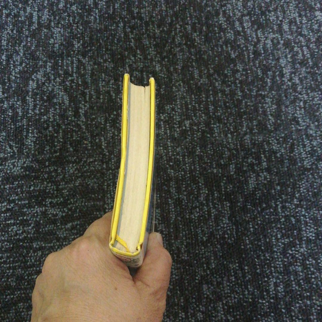 西城秀樹　いま、光の中で　悩むな、つきすすめ、青春