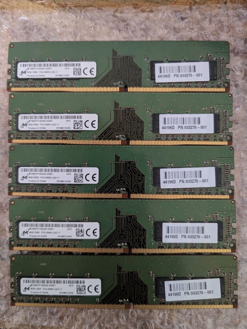 ddr4 8GB メモリー 15枚セット