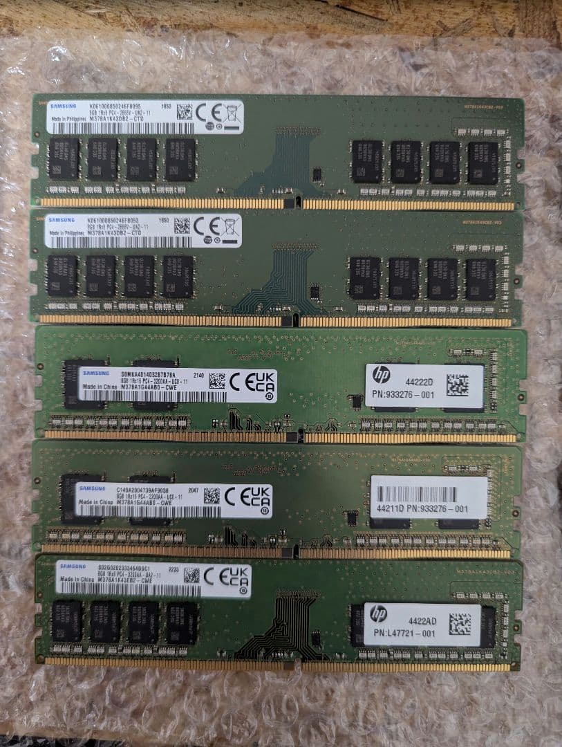 ddr4 8GB メモリー 15枚セット