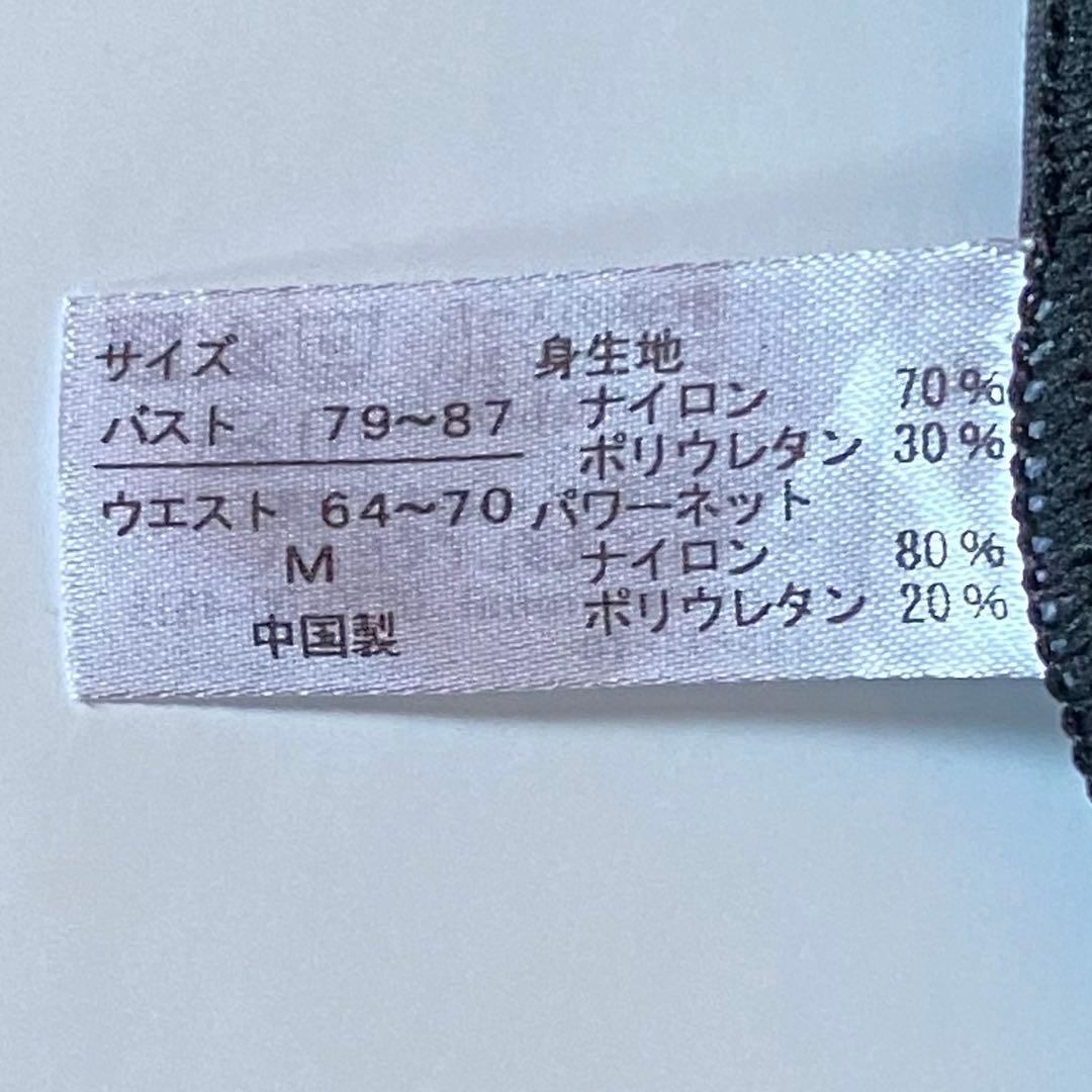 ✨超美品✨ パーフェクトフォーム（LAVA限定・M）