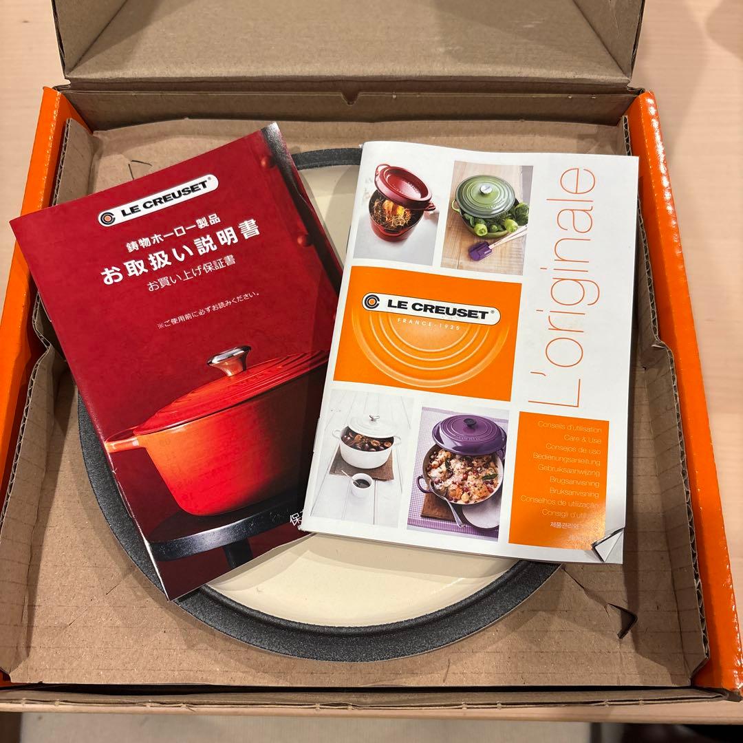 調理器具 LE CREUSET Cocotte Ronde Signature 18cm