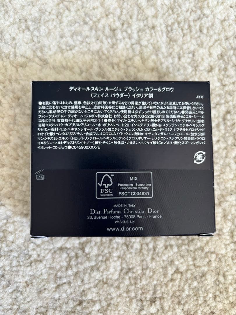 ディオールスキン ルージュ ブラッシュ カラー＆グロウ　287番 ディオラムール