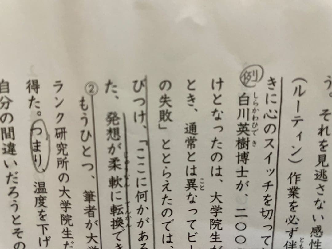 日能研／6年生／育成テスト・春夏・合格力【M難関】ステージⅣ Ⅴ／1年間35回分