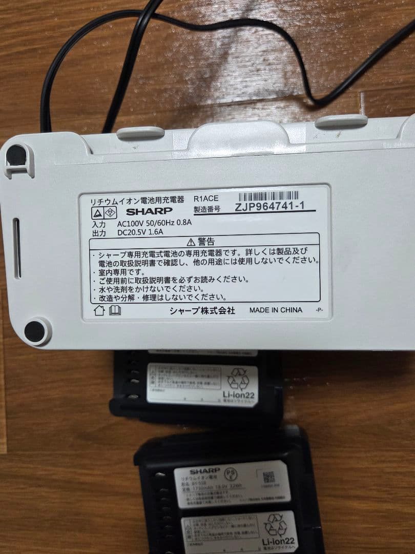 SHARP コードレス掃除機 EC-VR3SX-S RACTIVE Air
