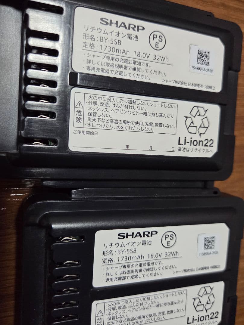 SHARP コードレス掃除機 EC-VR3SX-S RACTIVE Air