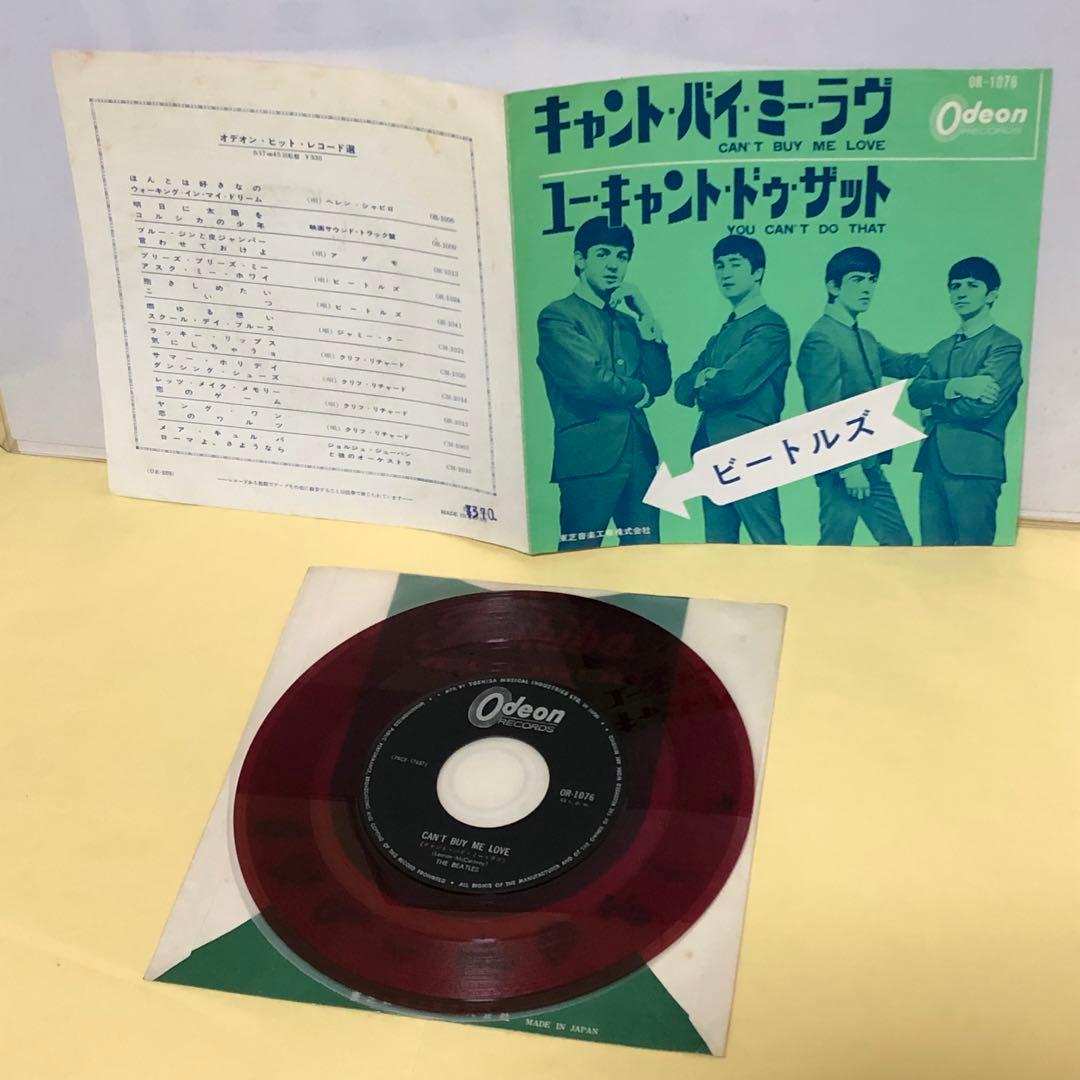 ビートルズ ◉オデオン 赤盤 (OP-1076) ●キャント バイ ミー ラヴ