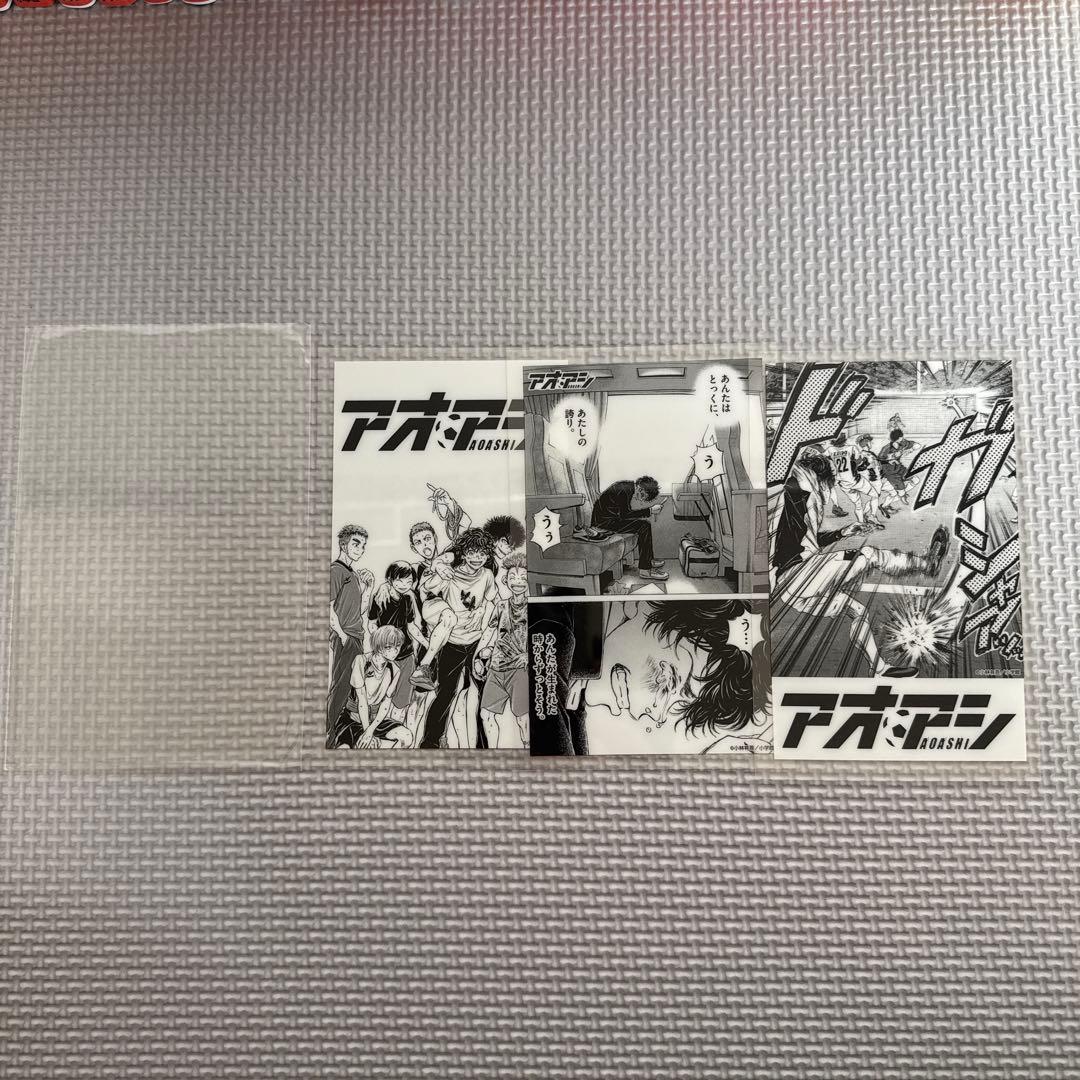 【美品】アオアシ 1〜33巻セット　特典カード付き