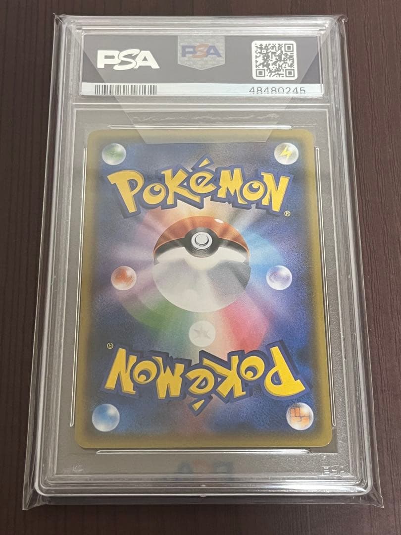 モクロー ムンク プロモ PSA10