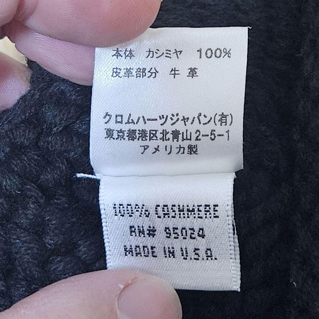 【未使用品】CHROME HEARTS BEANIE CASH カシミヤビーニー