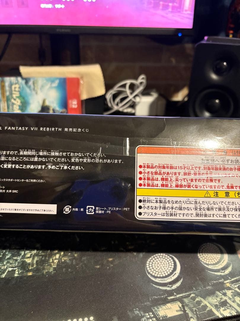 パ*J様 ファイナルファンタジーⅦ REBIRTH 発売記念くじ D賞 ミニフィ