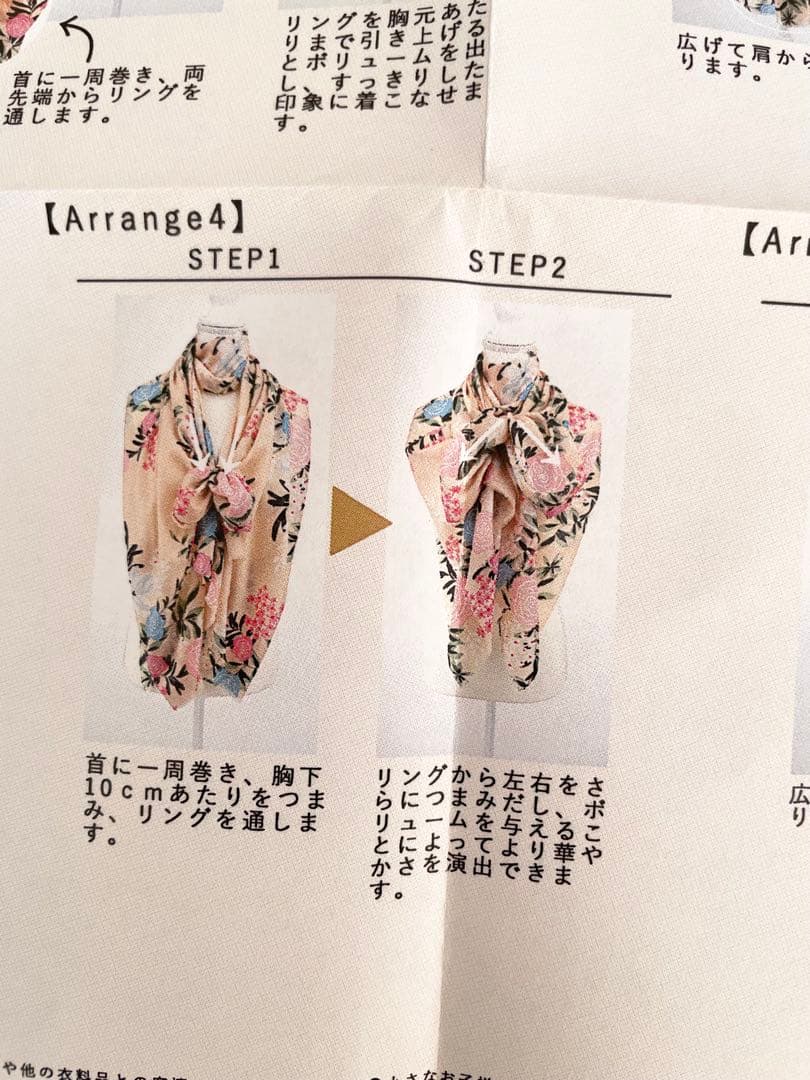 【新品】クリスセリーン 花柄 カシミヤ100% ストール 高品質 柔らか 羽織