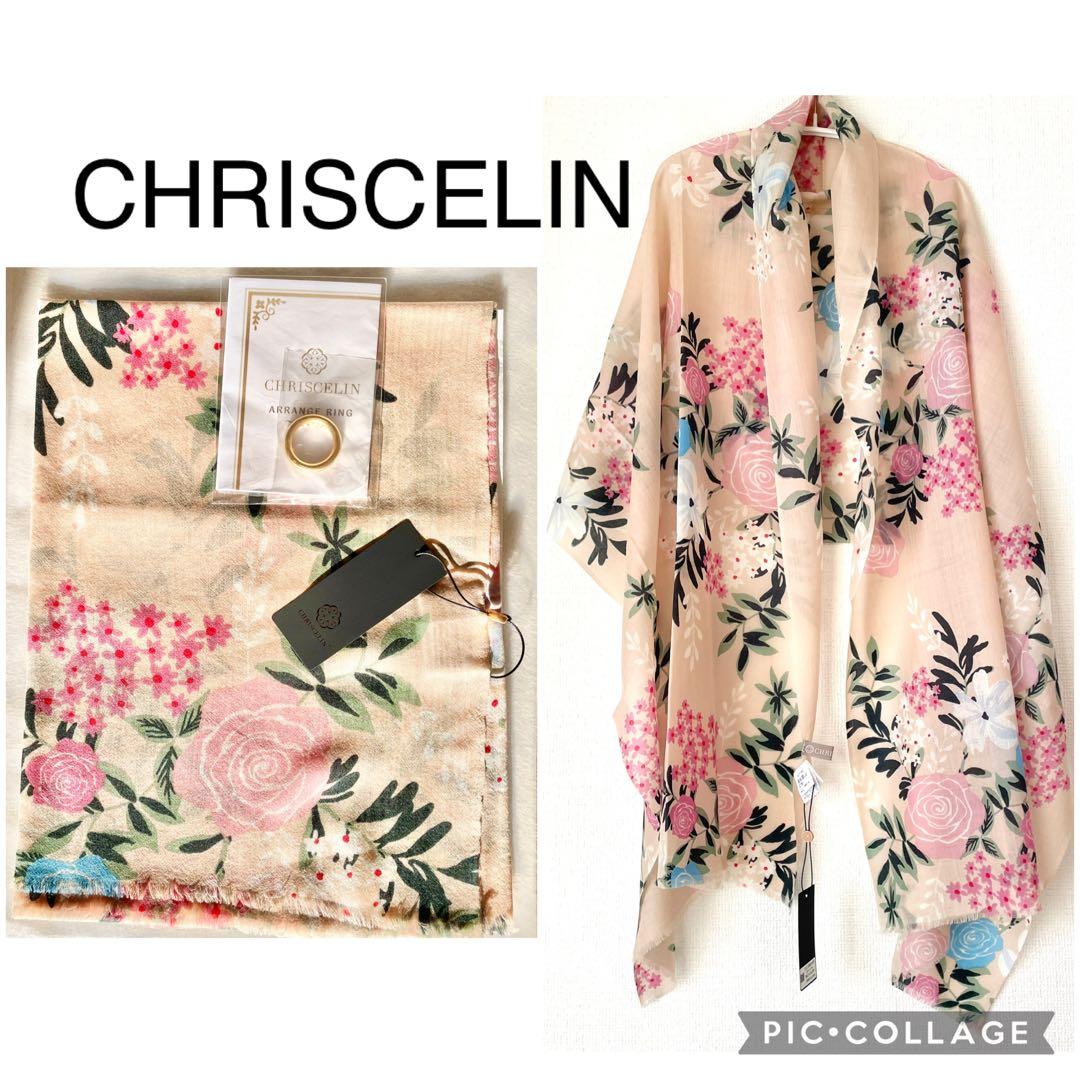 【新品】クリスセリーン 花柄 カシミヤ100% ストール 高品質 柔らか 羽織