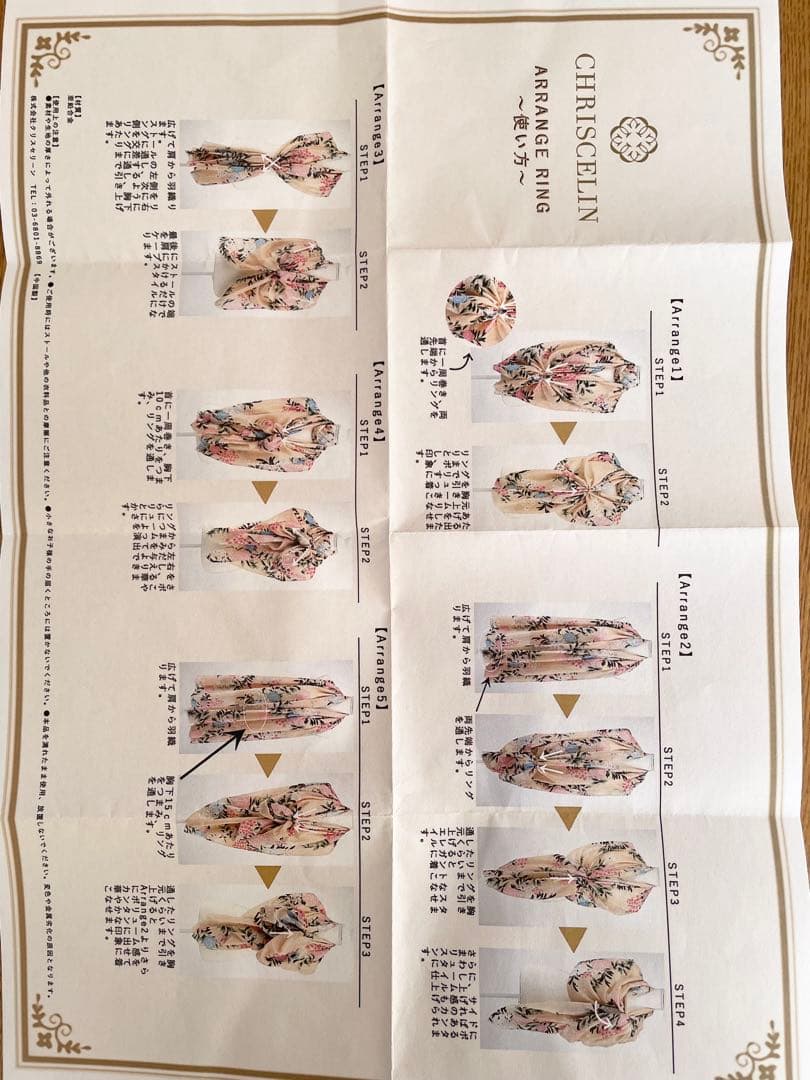 【新品】クリスセリーン 花柄 カシミヤ100% ストール 高品質 柔らか 羽織