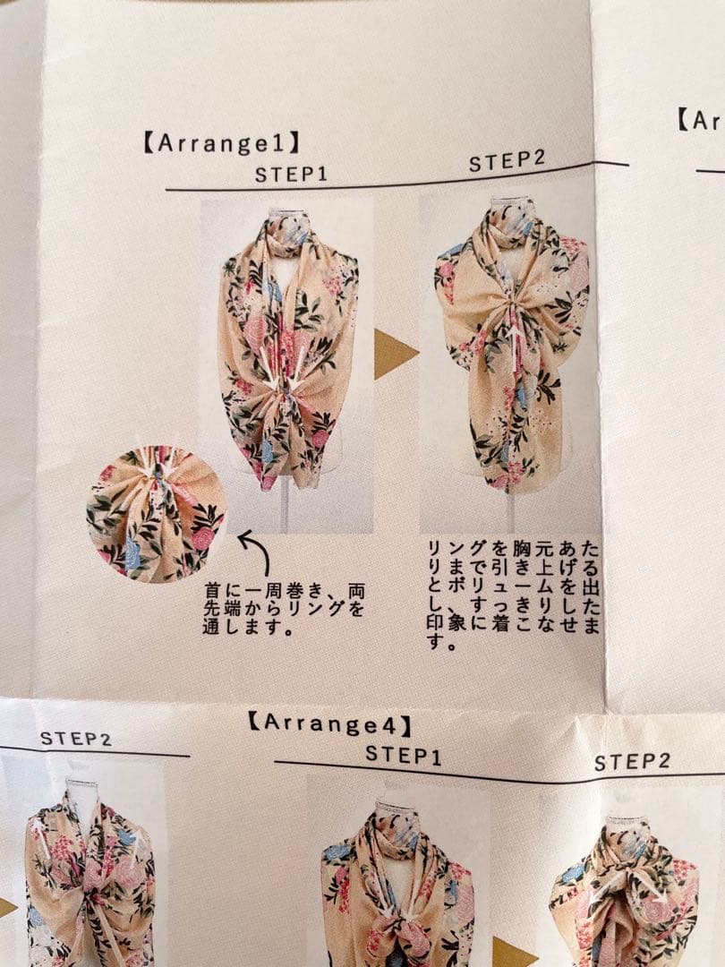 【新品】クリスセリーン 花柄 カシミヤ100% ストール 高品質 柔らか 羽織