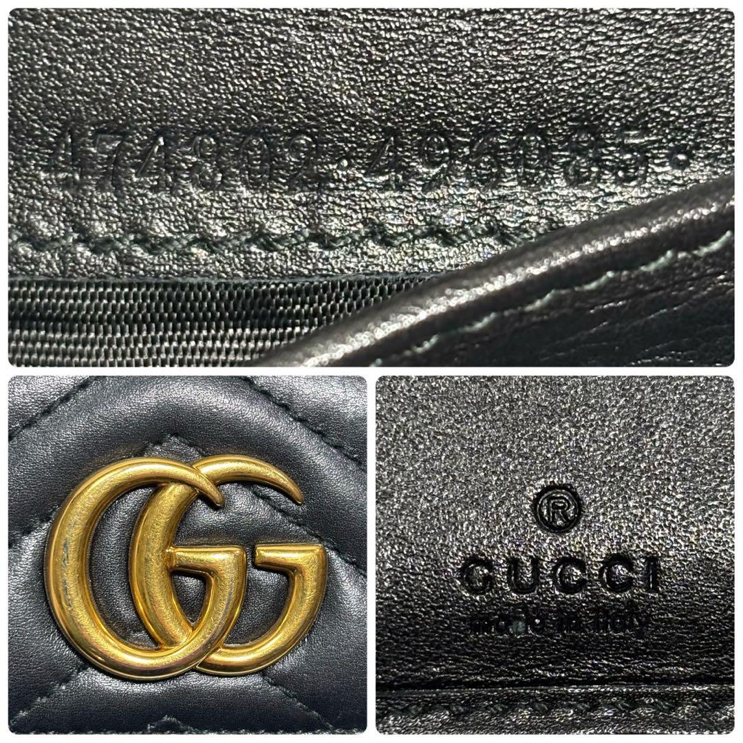 ✨箱付き✨ グッチ マーモント キルティング 三つ折り財布 GG ブラック