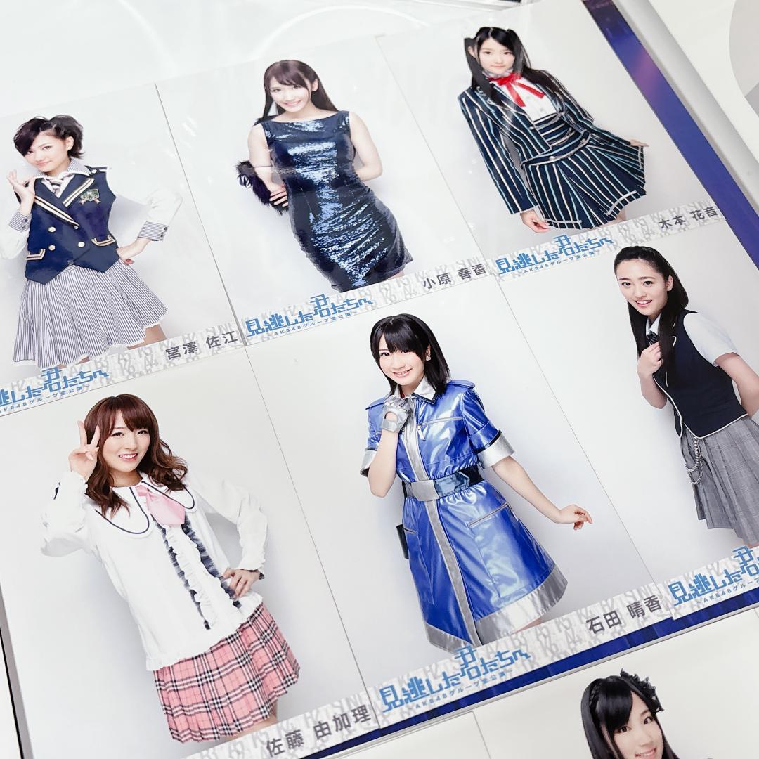 見逃した君たちへ 1＆2 DVD-BOXセット AKB48 特典生写真付