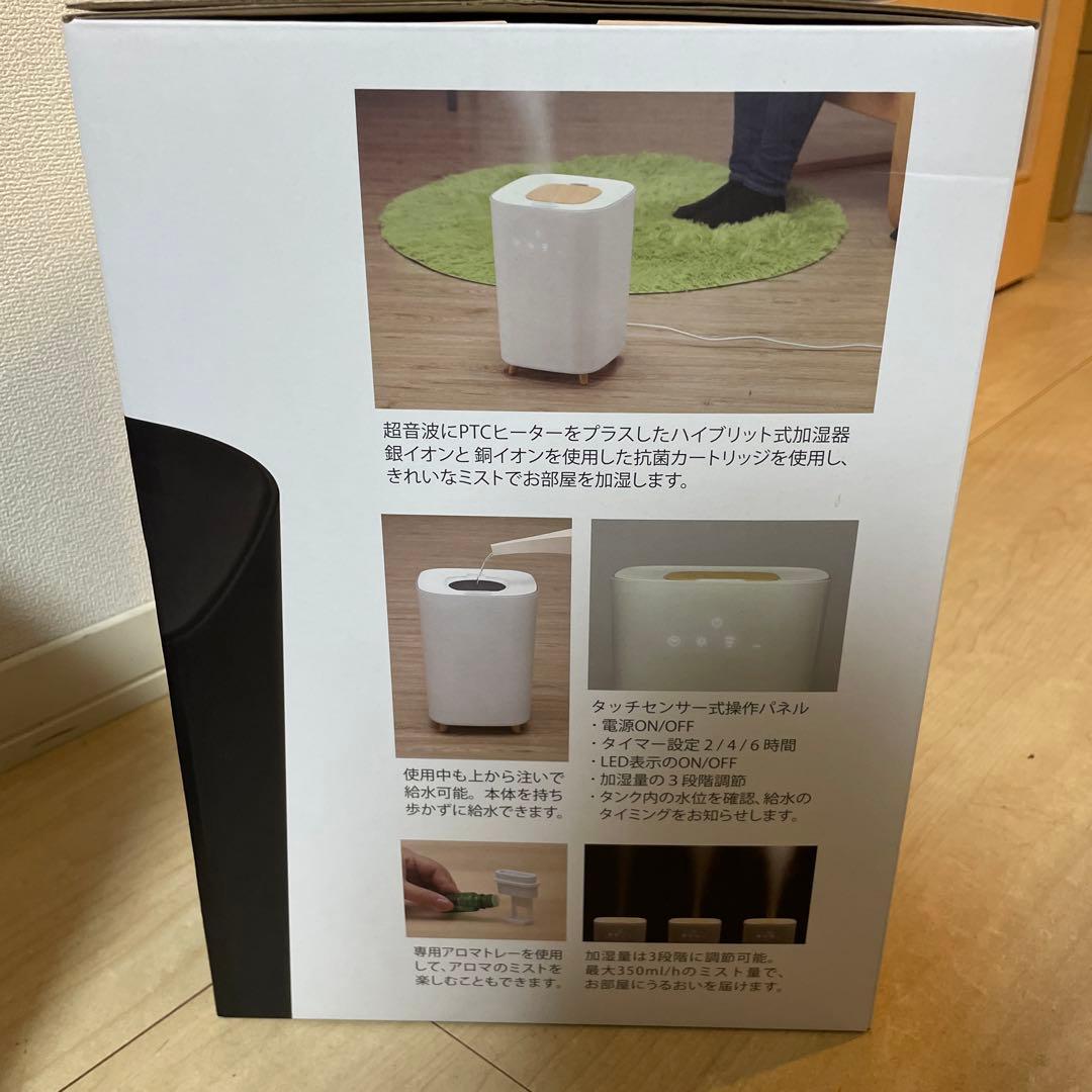 ELAICE L'S HUMIDIFIER ブラック
