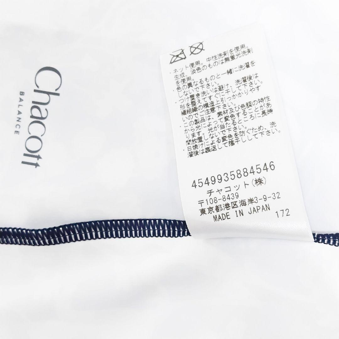 M チャコット カップ付きトップス ＊ ヨガウェア バレエ ダンス ホットヨガ