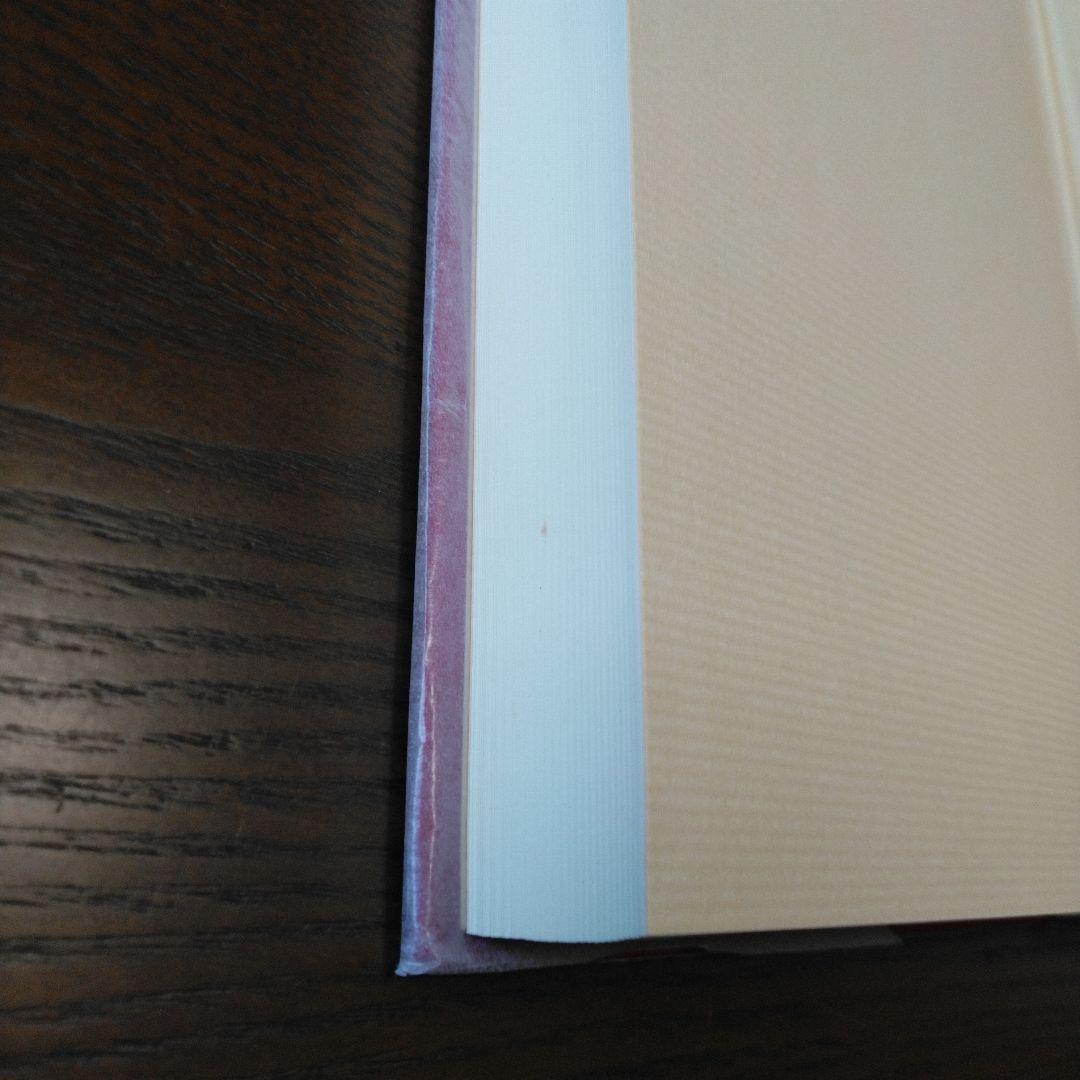 雑談集　中世の文学　三弥井書店　希少本