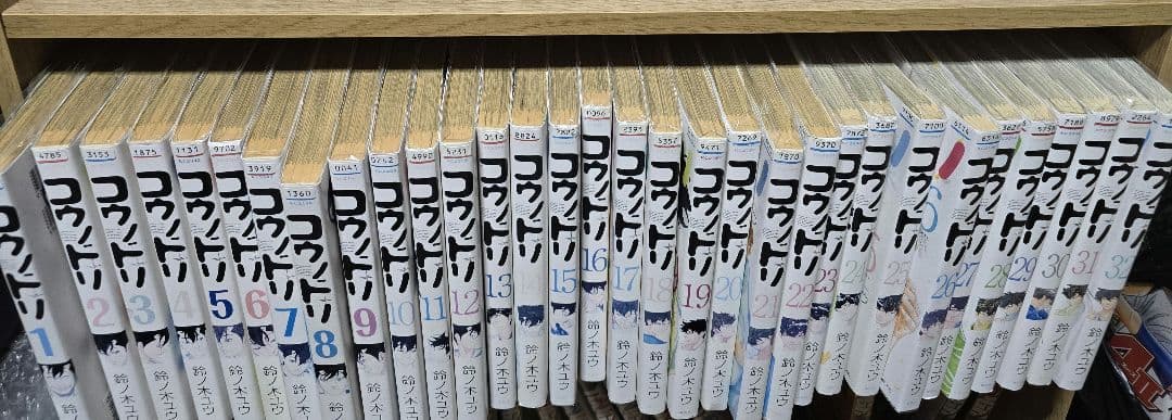 コウノドリ 1-32　全巻　セット