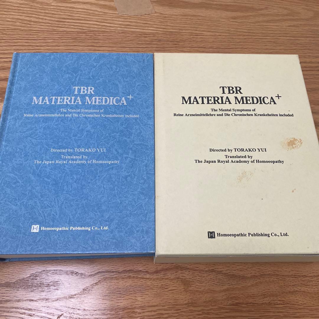 TBR　MATERIA MEDICA+　TBRマテリアメディカプラス