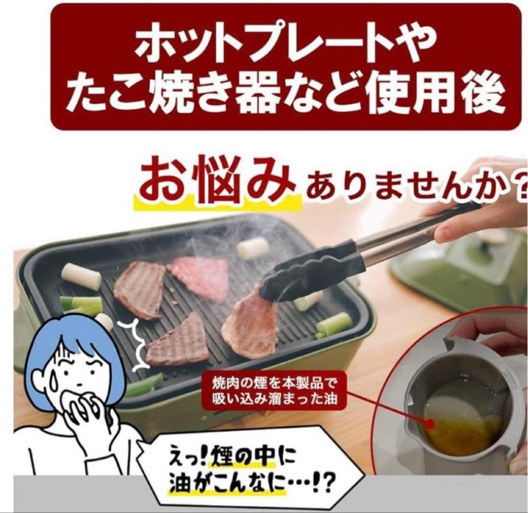 み*よ様 卓上換気扇 卓上レンジフード 卓上吸煙機 油煙分離