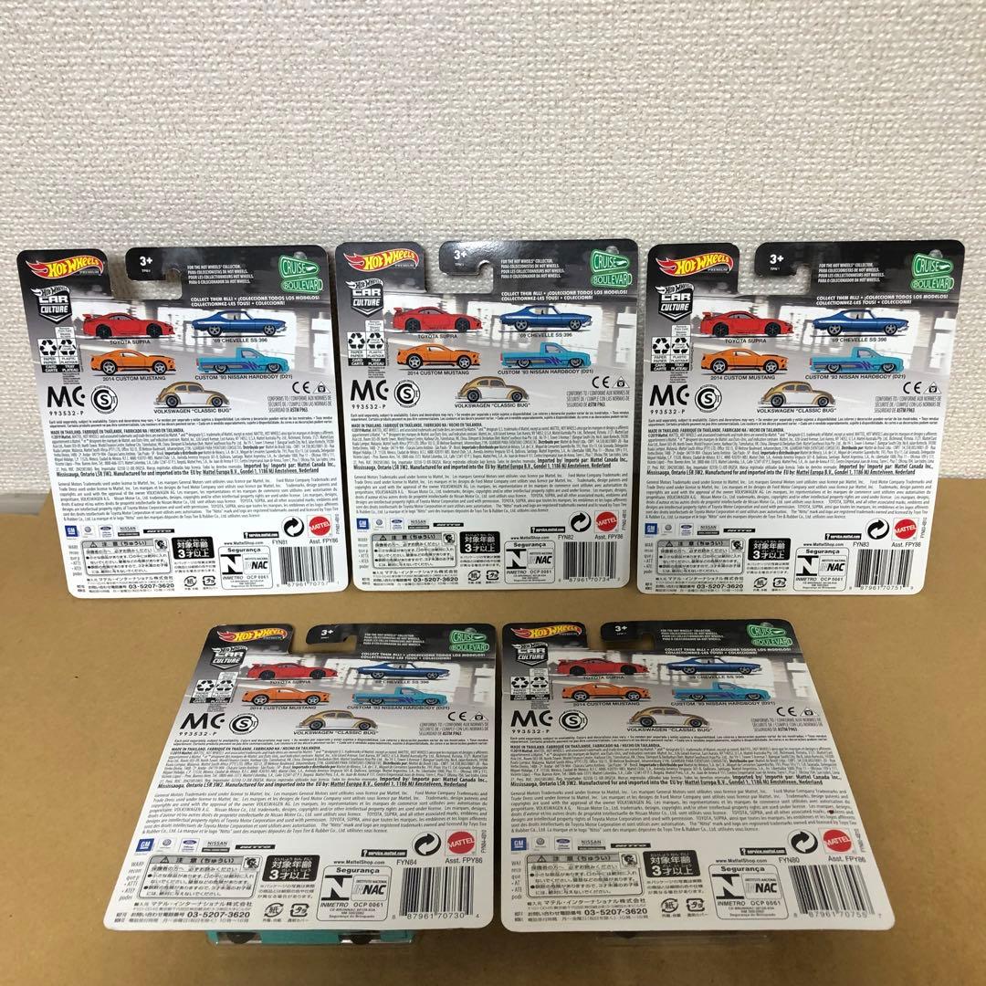 5台セット　ホットウィール　CRUISE BOULEVARD
