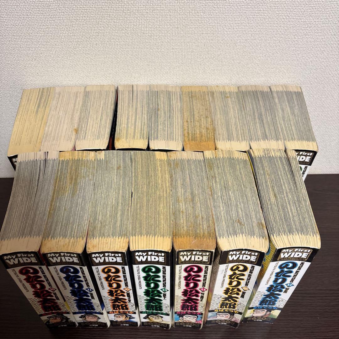 のたり松太郎 計16冊セット ちばてつや コンビニコミック