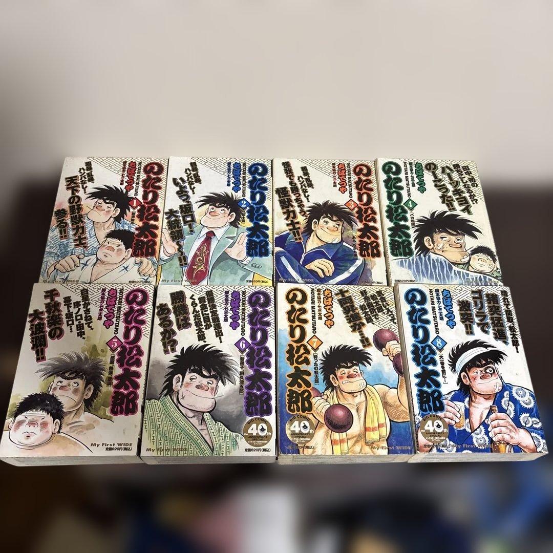 のたり松太郎 計16冊セット ちばてつや コンビニコミック
