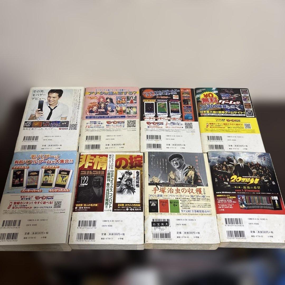 のたり松太郎 計16冊セット ちばてつや コンビニコミック