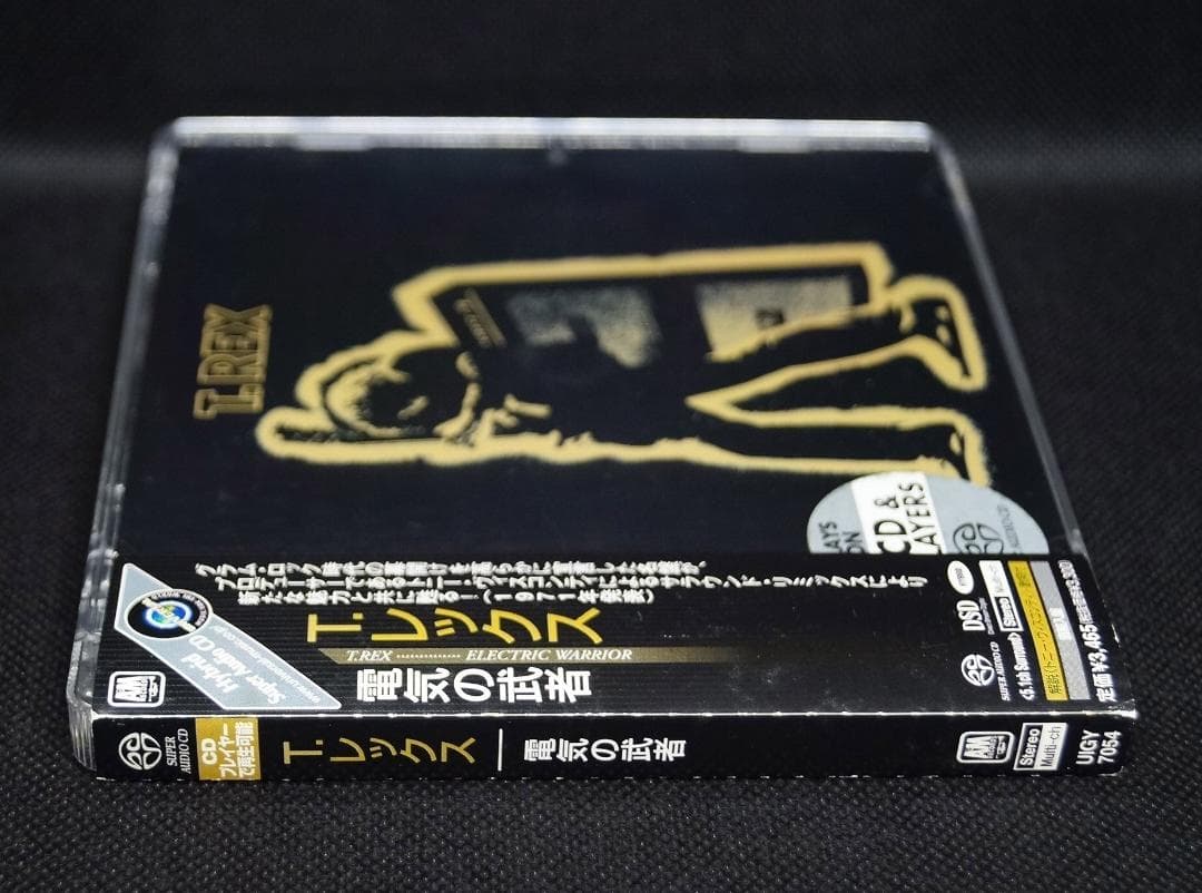 【中古SACD】T・レックス「電気の武者」ハイレゾサラウンド廃盤国内盤